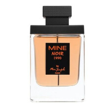  ماین نویر 1990